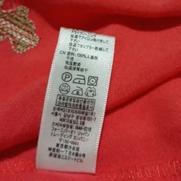 Twenty One S adjustable spaghetti strap v neck empire waist maxi sundress Coral - Picture 11 of 11